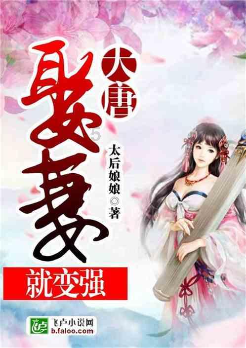杀出重围3