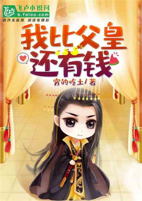 自由勇士历险记3