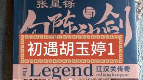 画线进球3无敌版